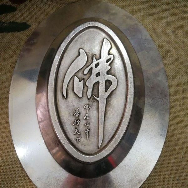 置物