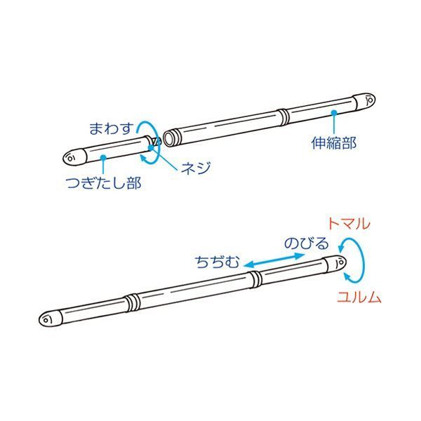 つぎたし伸縮竿 2.2~3.0m