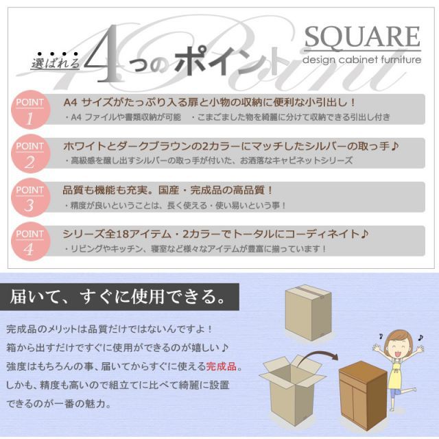 四角 スクエアラック