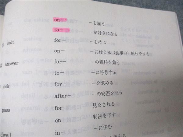 代ゼミ 西きょうじ編 All Round 完璧英語 読解徹底編 通年セット