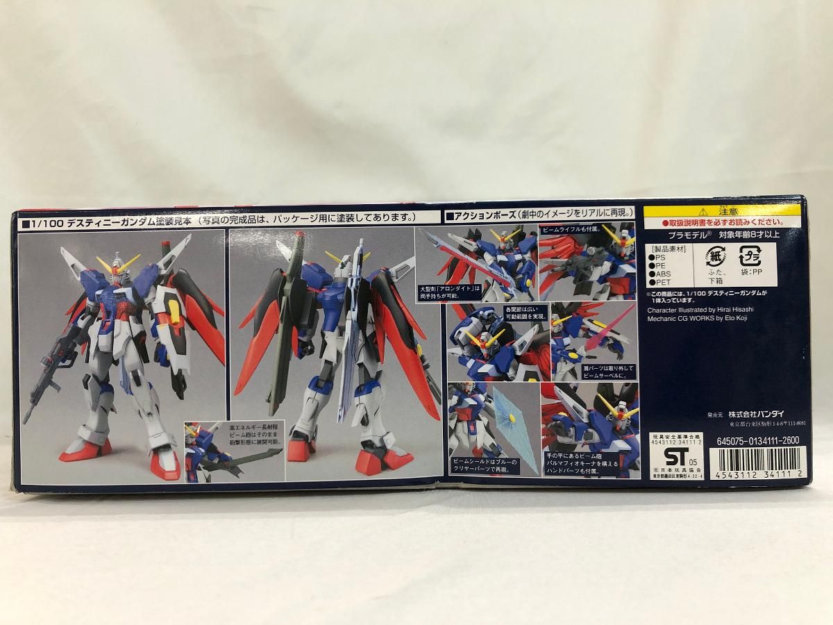 バンダイ MG 1/100 機動戦士ガンダムSEEDDESTINY ガンプラEXPO限定 ストライクフリーダムガンダム クリアカラーバージョン 1円～ バンダイ MG 1⁄100 機動戦士ガンダムSEED DESTINY スラッシュ
