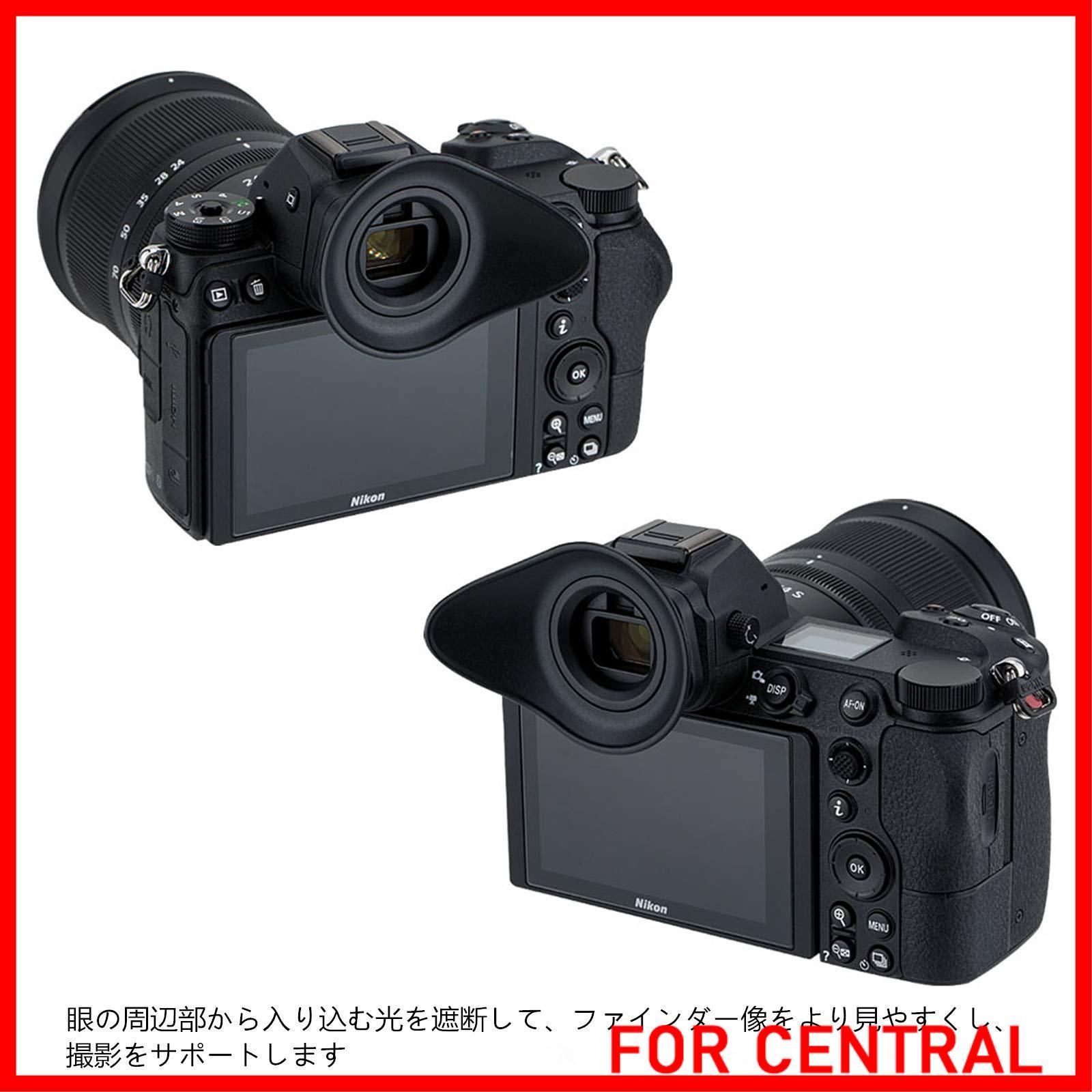 【在庫処分】JJC DK-29 アイカップ 接眼目当て Nikon Z6II Z7II Z5 Z6 Z7 カメラ 対応 Nikon DK-29  アイピース 互換