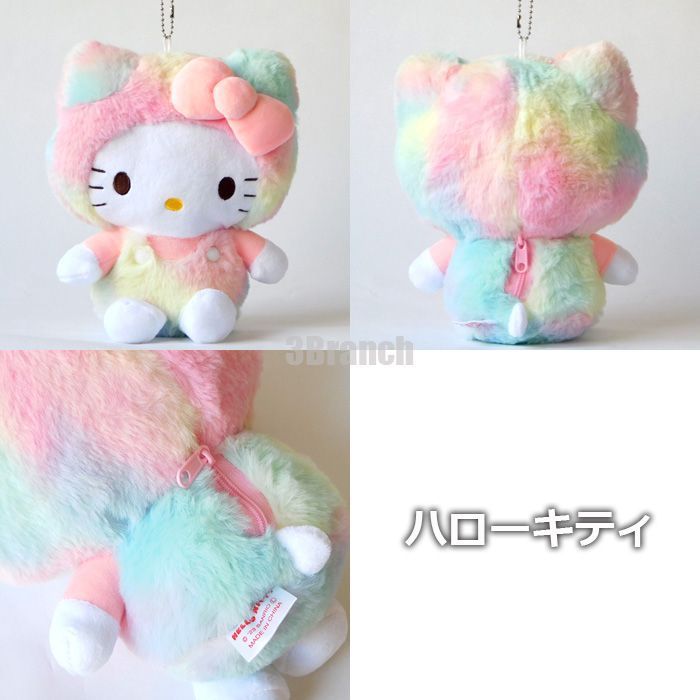 新品 サンリオ ビッグポーチ レインボー ぬいぐるみ