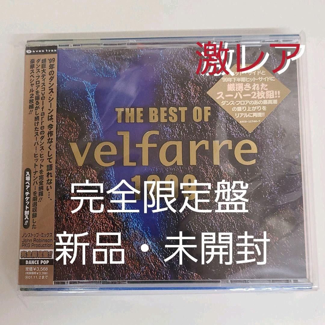 THE BEST OF velfarre 1999 Best Of Velfarre 1999,The by : : CDs