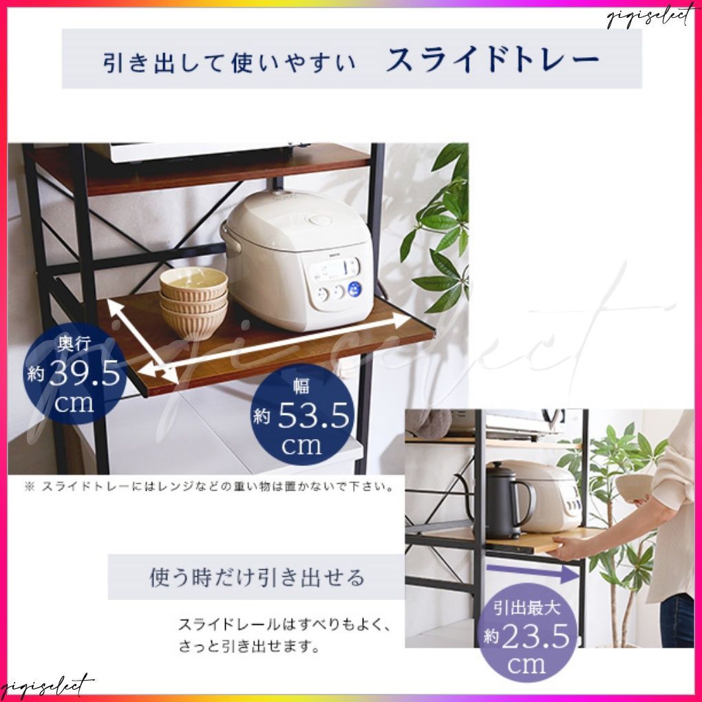 ヴィンテージゴミ箱上レンジラック