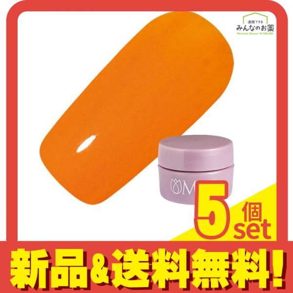 PREGEL(プリジェル) ミューズ M052 マザーズオレンジ  3g 5個セット まとめ売り