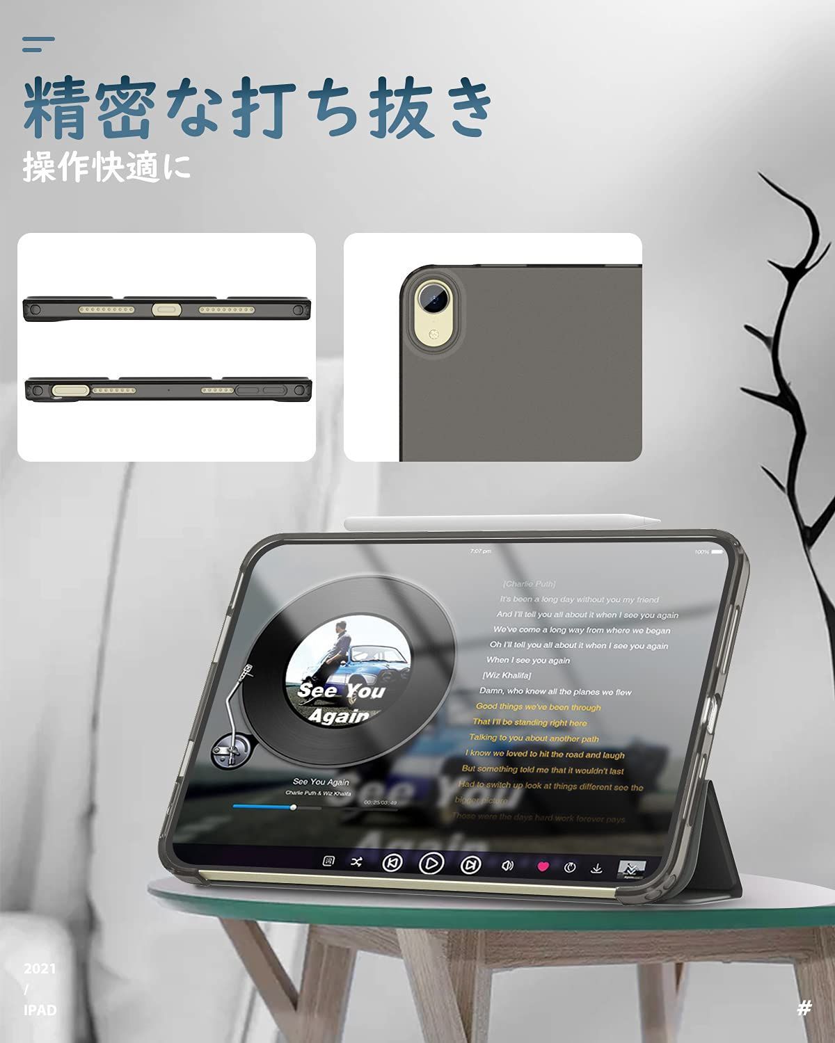 在庫処分 スマートカバー 透明感 インチ 薄型 8.3 iPad PU レザー キズ防止 開閉式 三つ折薄型 保護ケース 第7|6世代 TPU素材 Mini スタンド機能 衝撃吸収 2025|2021 オート