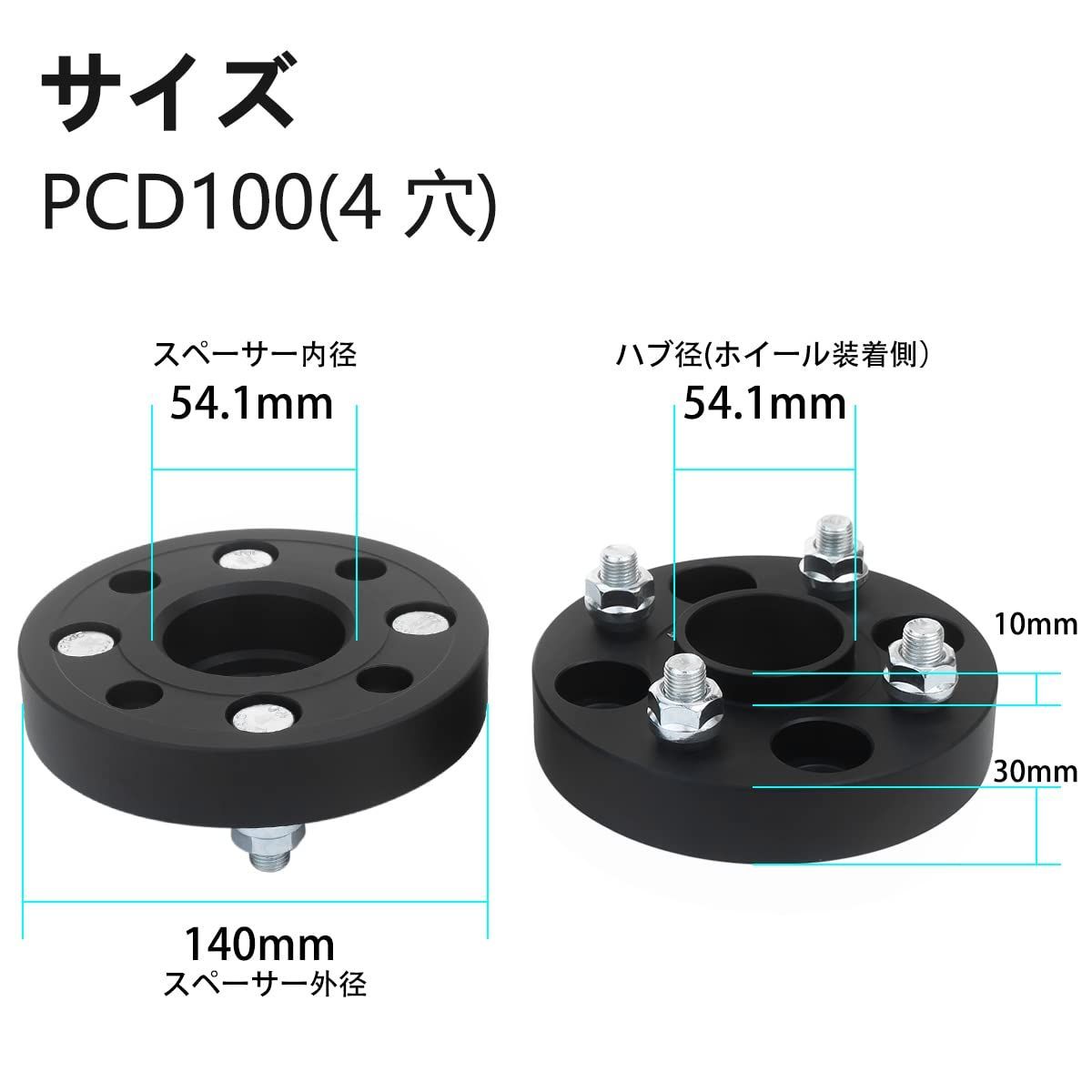 PCD100 4H