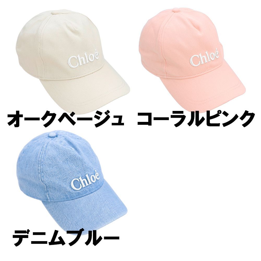大人も着用