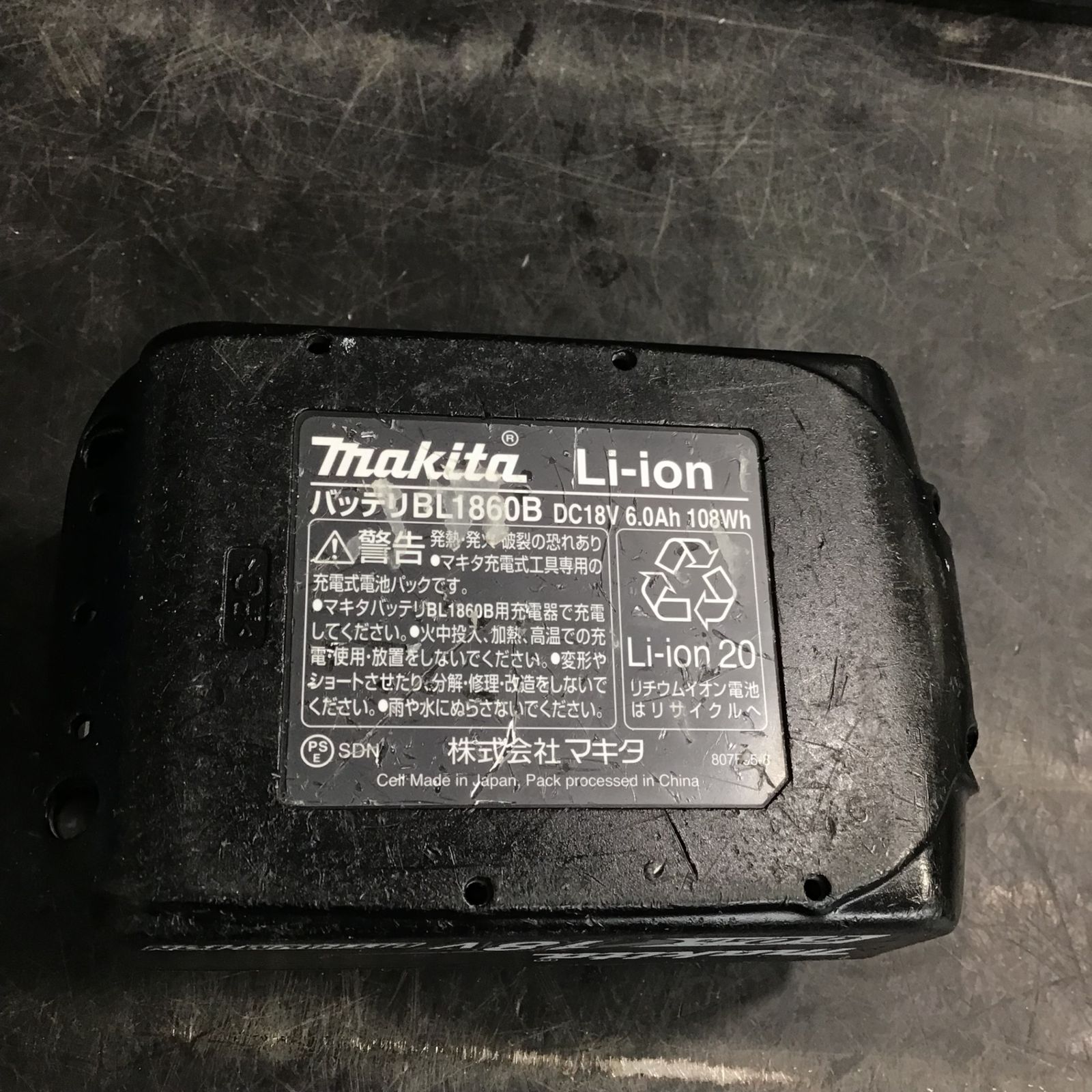 ☆マキタ(makita) コードレスインパクトドライバー TD149DRFXW【草加店】