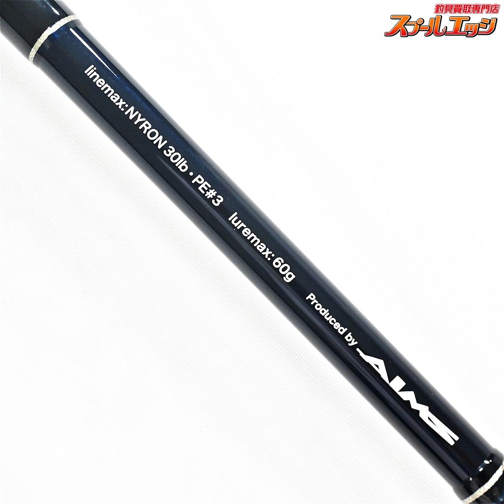 ブラックアロー