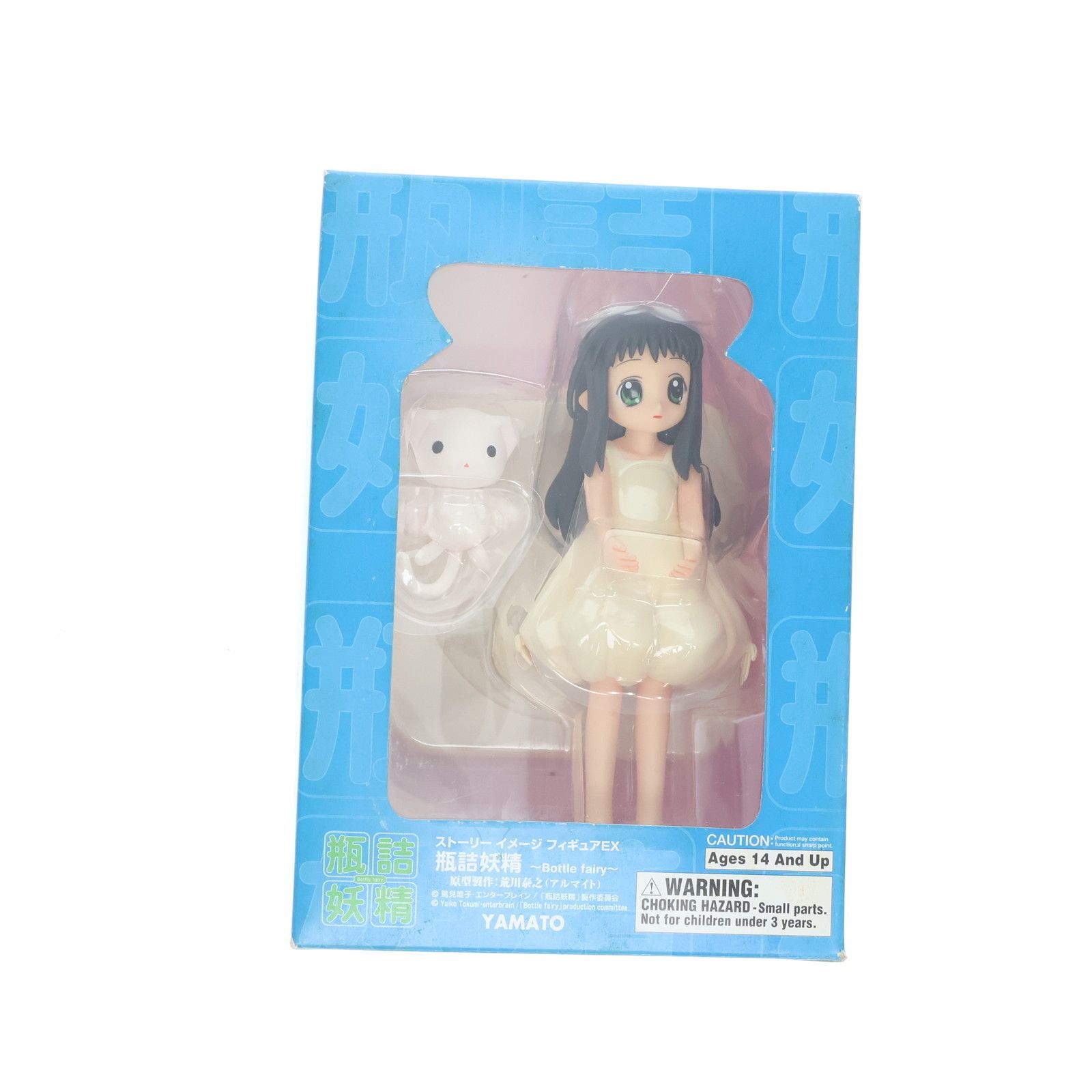 ★FUKO オリジナルOnlyOne 宝石ビーズドール★葡萄の妖精☆ ☆FUKO オリジナルOnlyOne 宝石ビーズドール☆葡萄の妖精☆