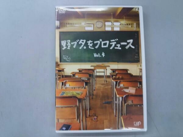 野ブタ。をプロデュース DVD全4巻セット 野ブタ。をプロデュース」DVD-BOX | 日テレポシュレ本店 日本