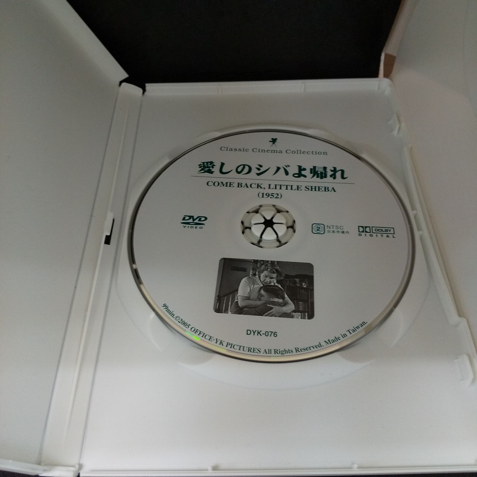 愛しのシバよ帰れ【ジャケット無し・ディスクのみ】 レンタル落ち 中古 DVD ケース付き - メルカリ