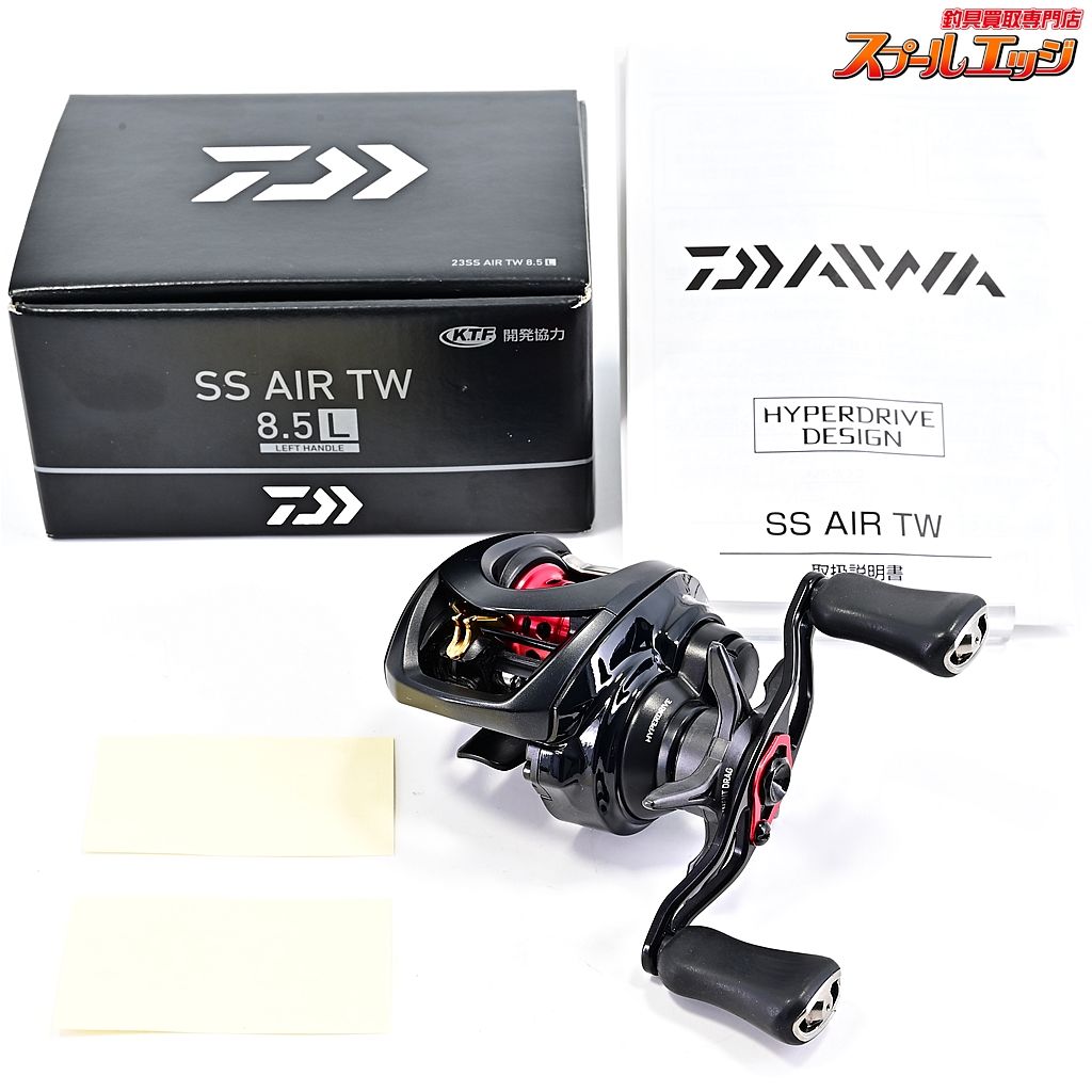 ダイワ 23SS エア TW 8.5L DAIWA SS AIR m40354