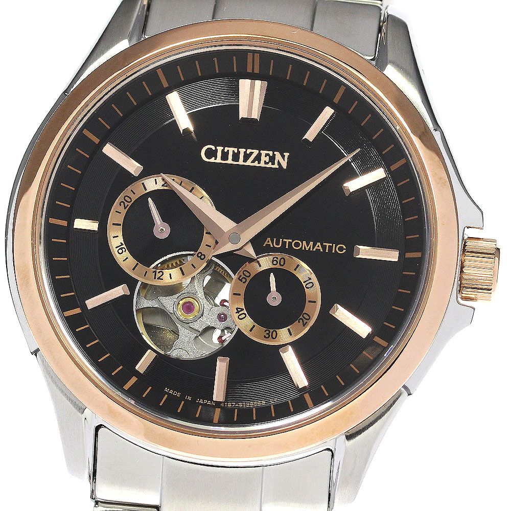 シチズン CITIZEN 4197-S098203/NP1014-51E シチズン コレクション