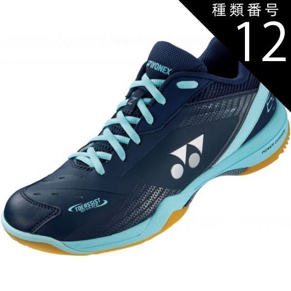 種類12：ﾈｲﾋﾞｰ/ｻｯｸｽ/26.0(4550468418573) Yonex(ヨネックス) SHB65Z3S パワークッション65Zスリム パワークッション65Zスリム シューズ パワークッション メンズ レディース 日本バドミントン