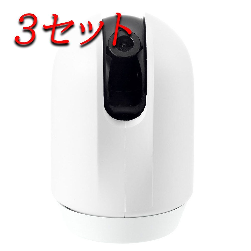 3セット リッチェル 見守りカメラ LOOK pto