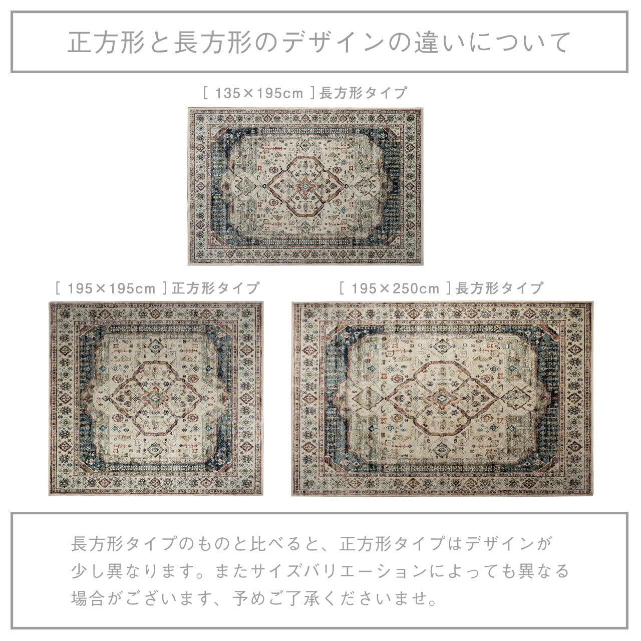 絨毯 ロイヤルパレス14155