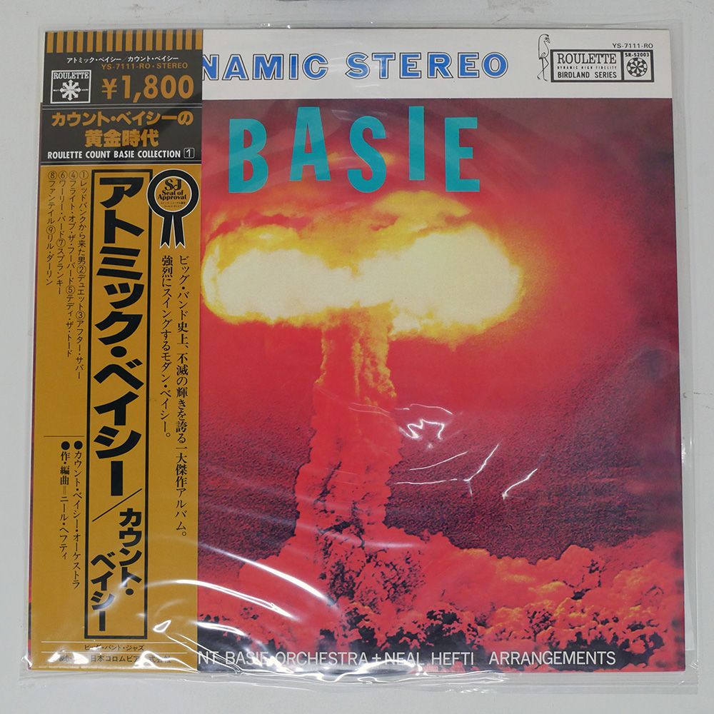 アナログプロダクション Count Basie Basie Jam 高音質 LP 【公式通販】