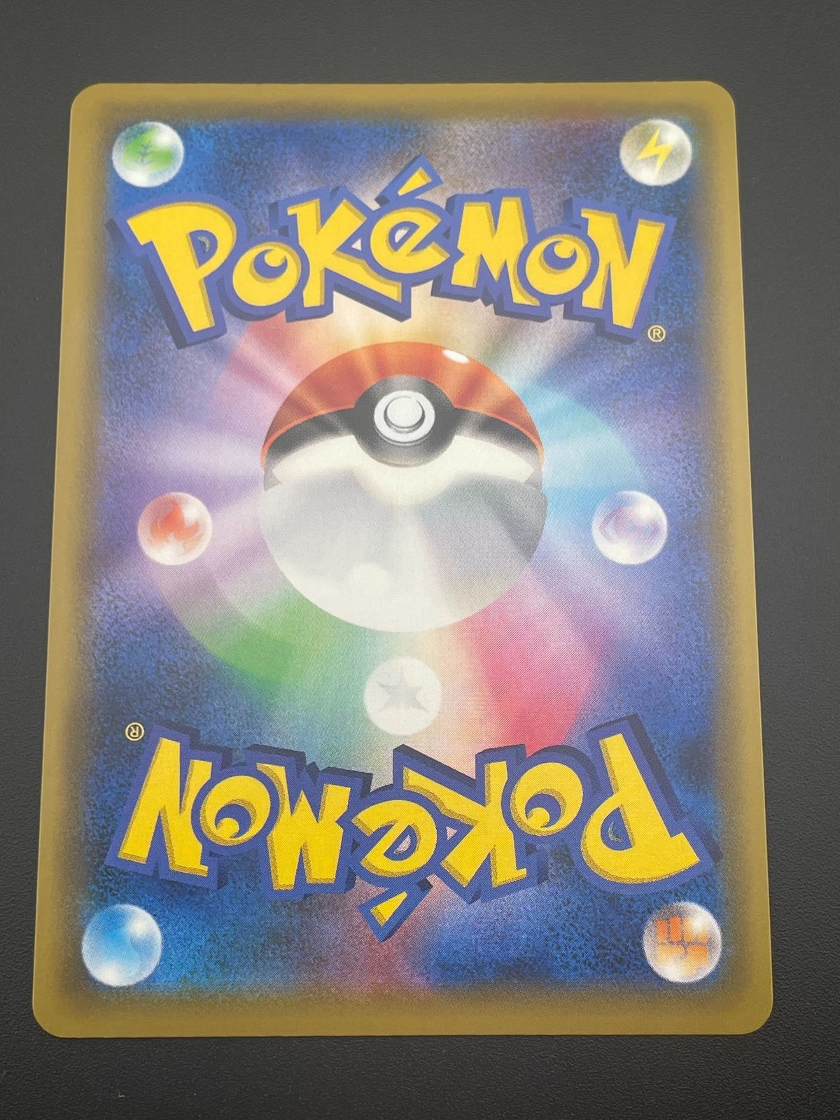 【美品】かんこうきゃく SR SM12a タッグオールスターズ 中古品】 かんこうきゃく 192/173 SR sm12a TAG TEAM GX タッグ