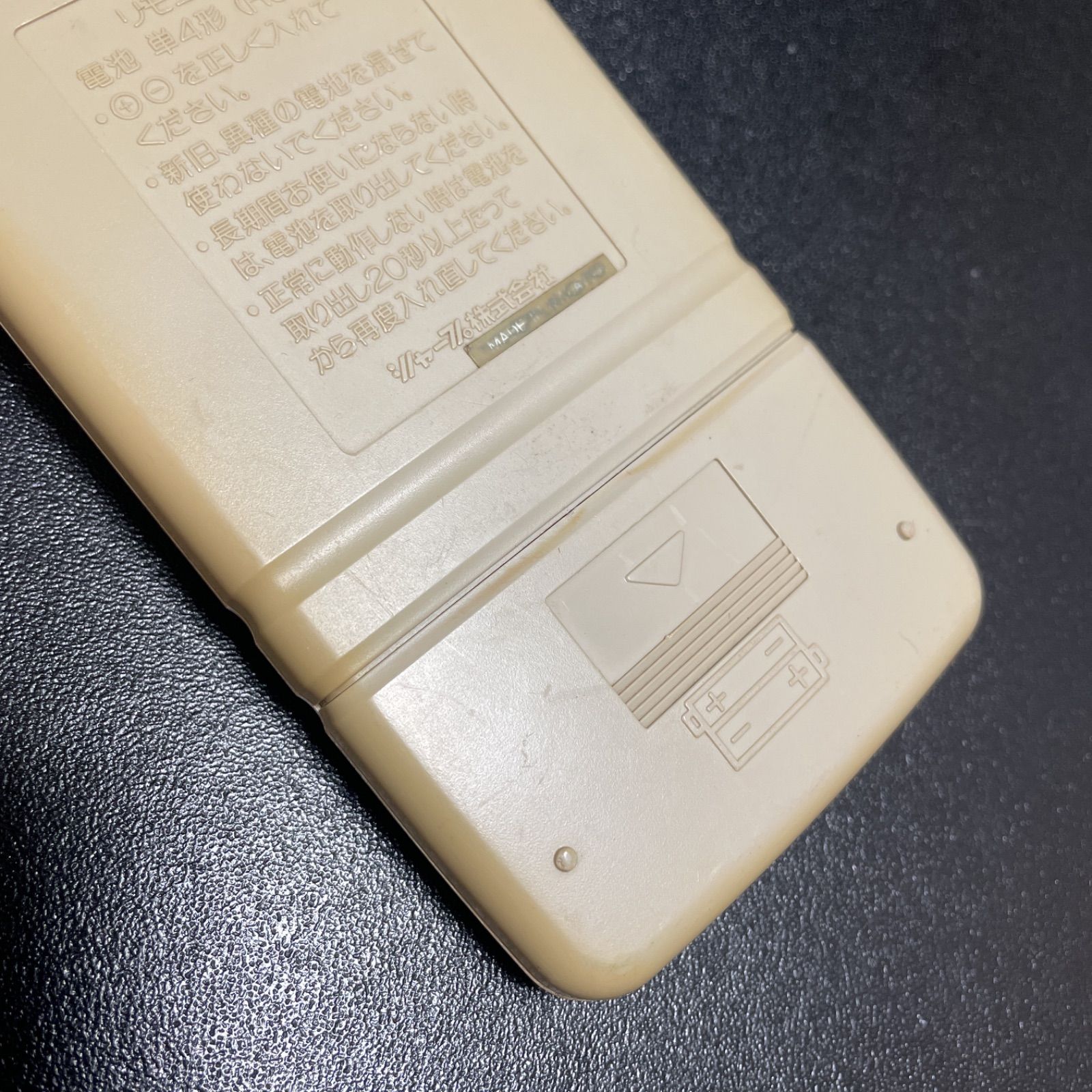 SHARP シャープ エアコン リモコン A410JB