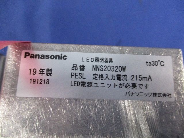 LEDダウンライトφ100(昼白色)Panasonic NNS20320W - メルカリ