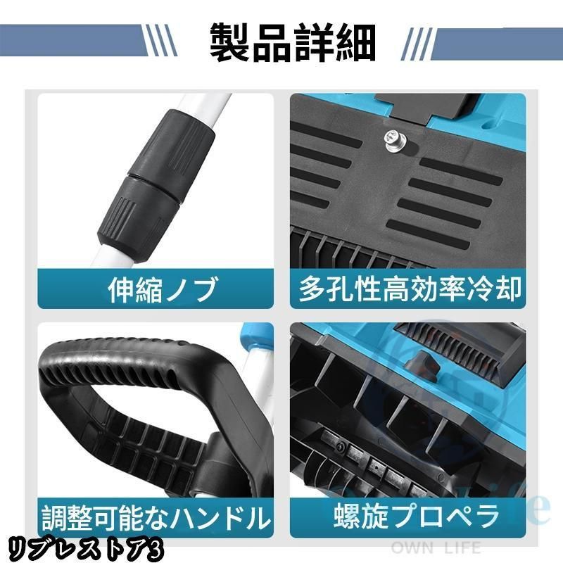 電動除雪機