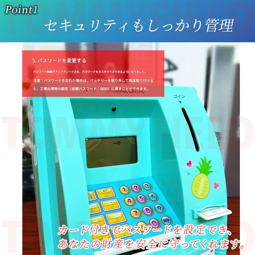 TOMMYFIELD atm 貯金箱 銀行 カード付き パスワード マネーバンク 子供 大人 コイン (シルバーブルー) [並行輸入品]  [シルバーブルー] - メルカリ