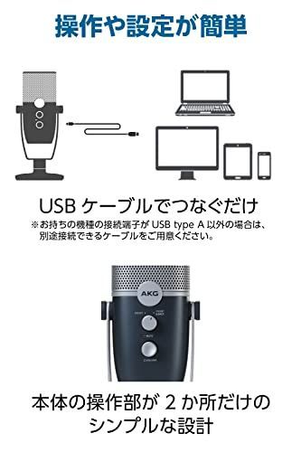 配信用マイク USB 式 ゲーミング にも！ 【 PC ・ スマホ 対応