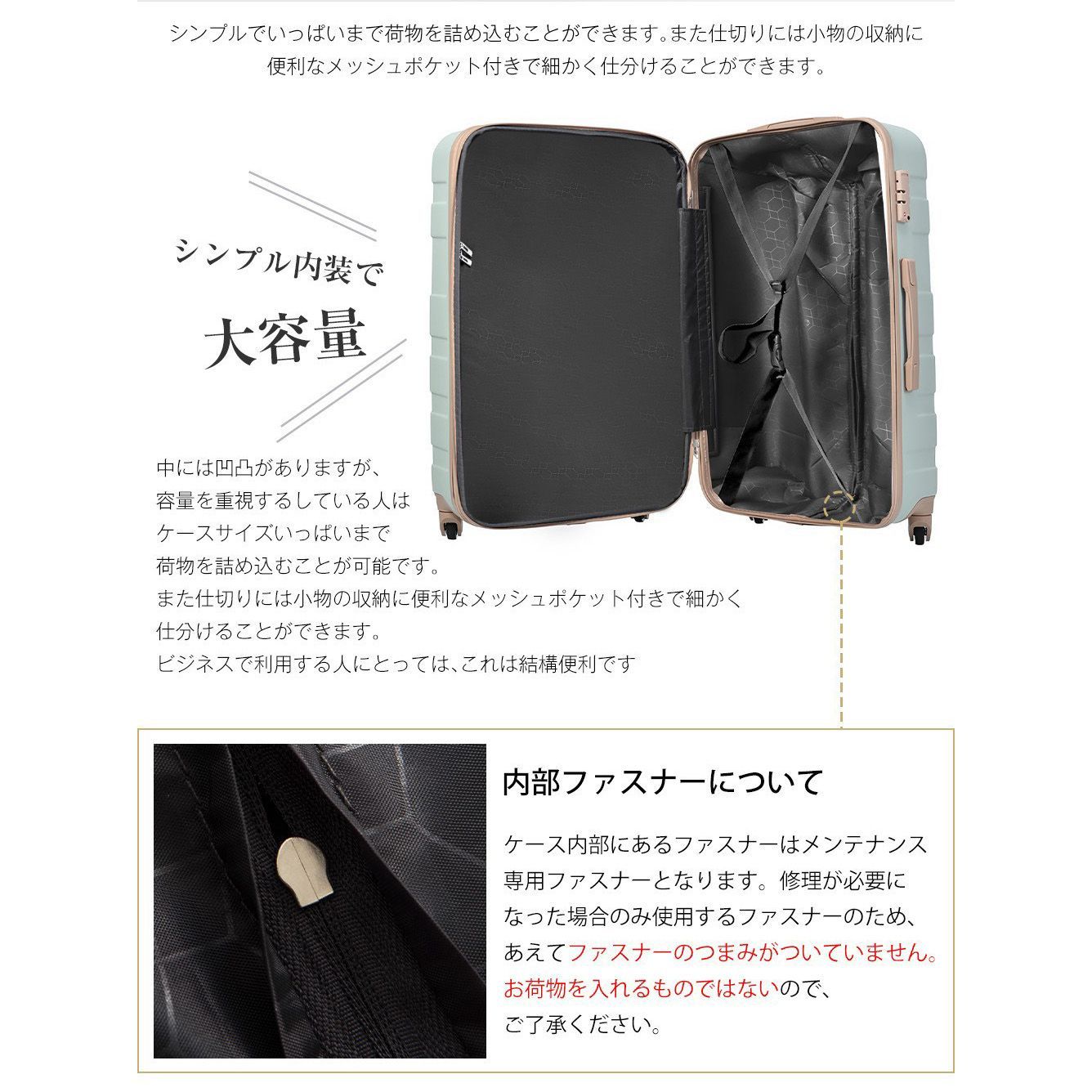 Mサイズスーツケース｜4-7日用｜TSAロック搭載｜N510P240765G