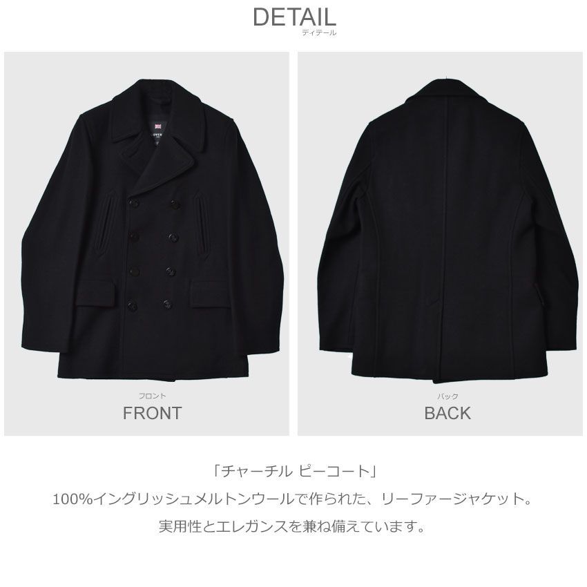 GLOVERALL グローバーオール MC7690 チャーチル Gloverall GLOVERALL MC7690/EM CHURCHILL Reefer Coat NAVY