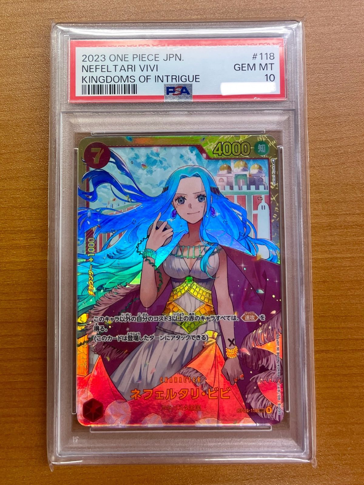 PSA10 鑑定品☆ネフェルタリ・ビビ OP04-118 SEC ☆ONE PIECE