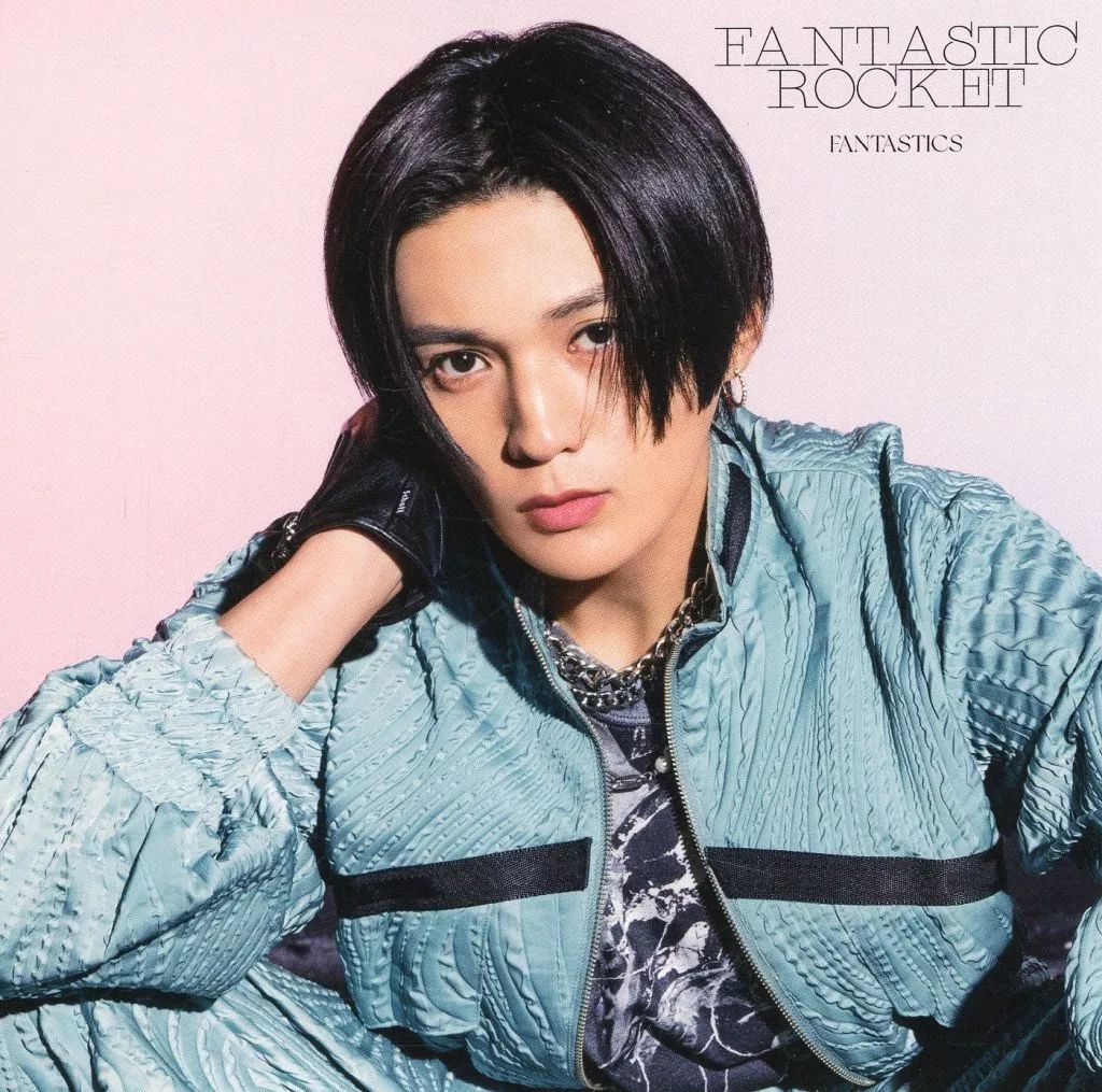 中古】紙製品 八木勇征(FANTASTICS) アザージャケット 「CD FANTASTIC
