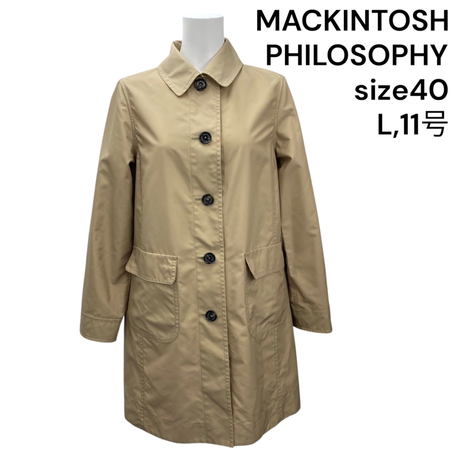 ◇ マッキントッシュ フィロソフィー リバーシブル トレンチコート