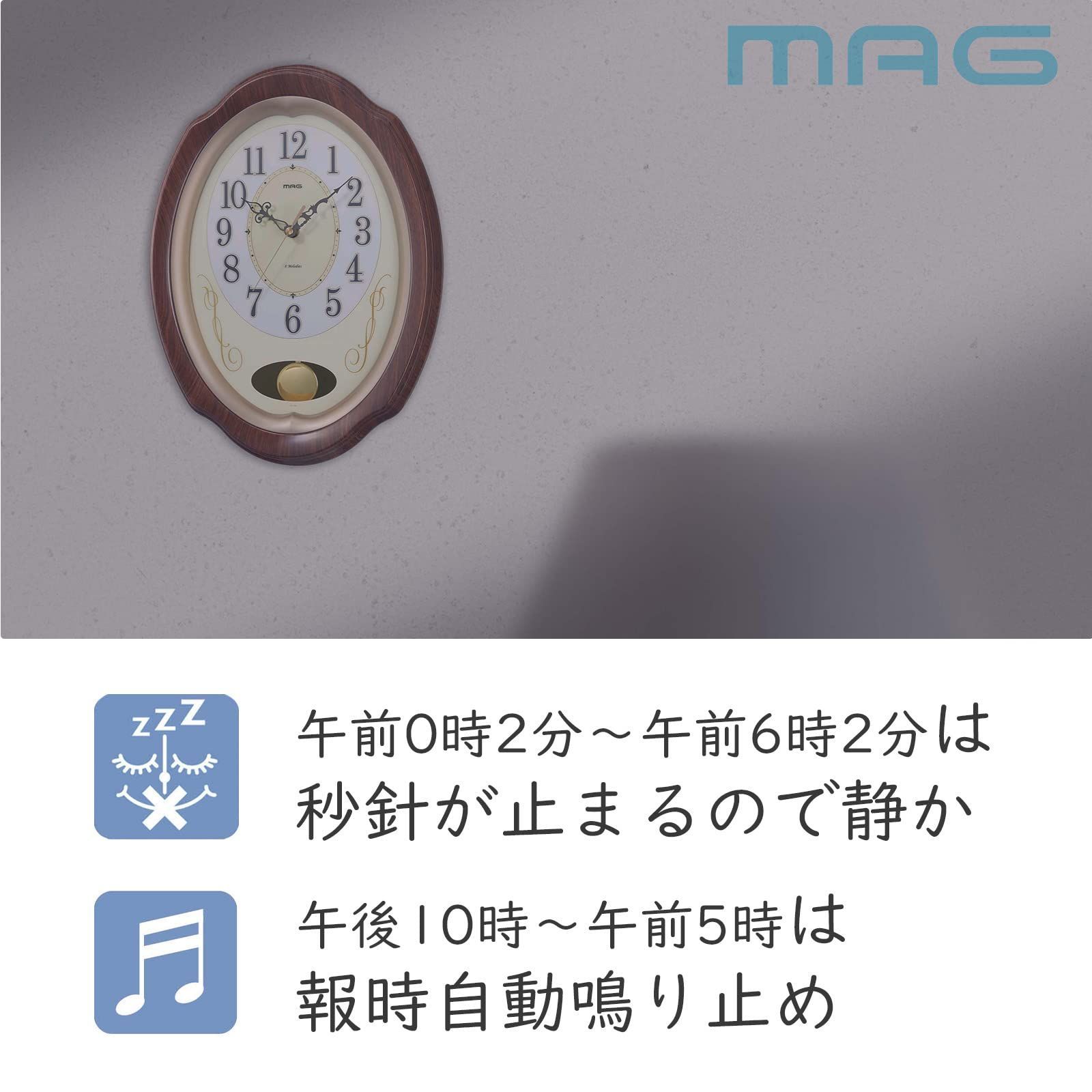 新着商品】ブラウン 時報付き メロディ 我が家の演奏会 W-788BR-Z 電波