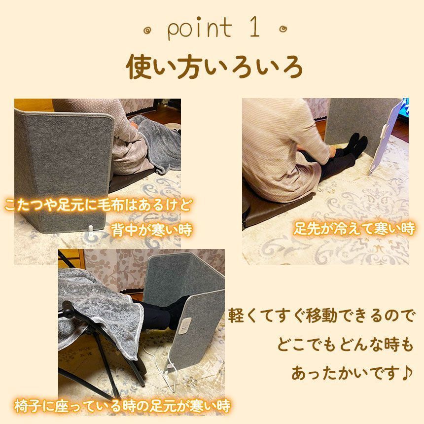 3段温度調節