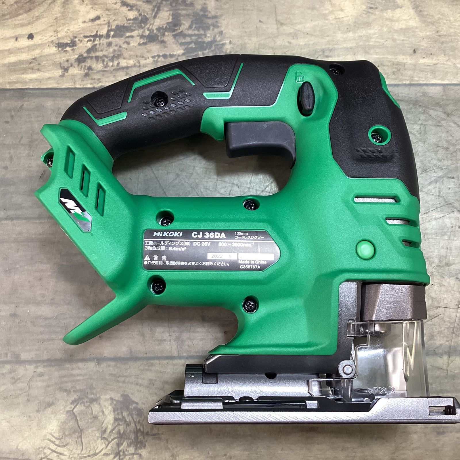 HIKOKI CJ36DA 135mm 36V コードレス ジグソー ハイコーキ ハイコーキ 