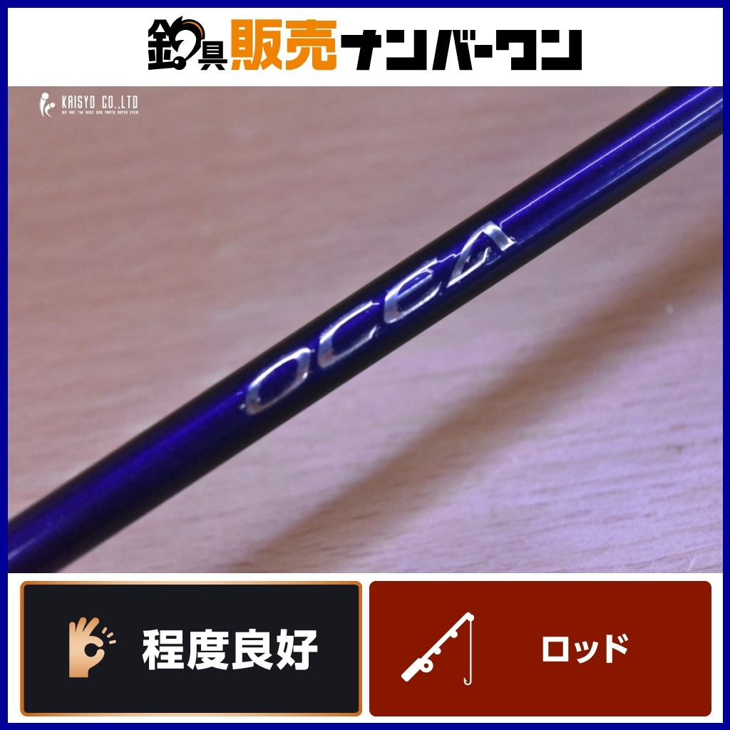 シマノ 11 オシアジガー B604 SHIMANO OCEA JIGGER ベイトロッド オフショア 船釣り ジギング ブリ ヒラマサ 青物