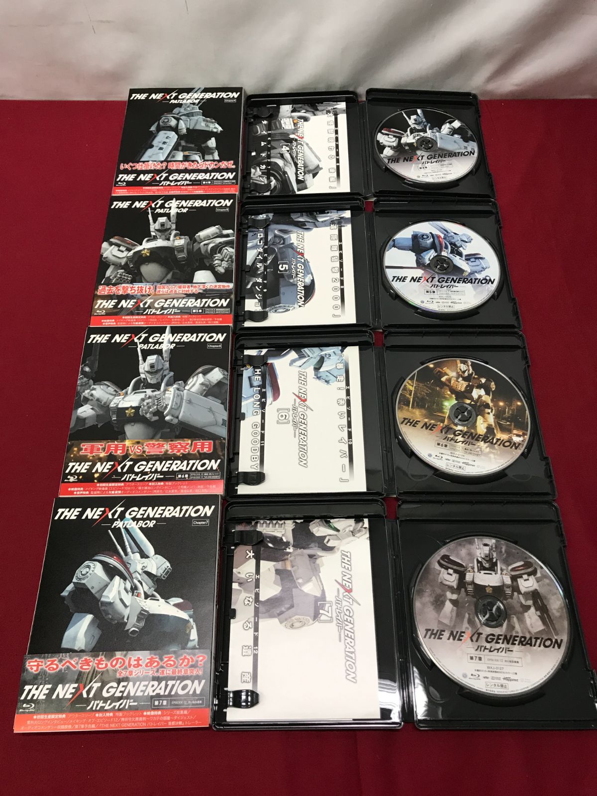 Blu-ray】THE NEXT GENERATION パトレイバー/第1章 ～第7章 7巻
