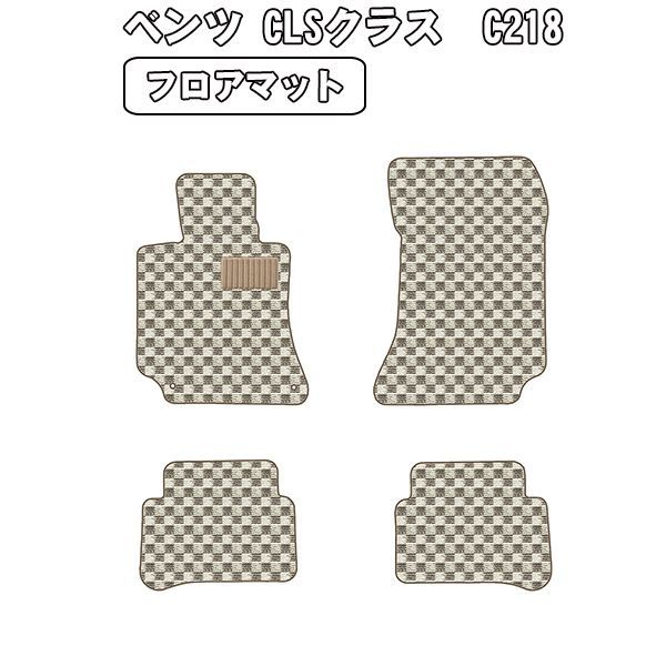 半額SALE フロアマット ベンツ CLSクラス C218 左ハンドル