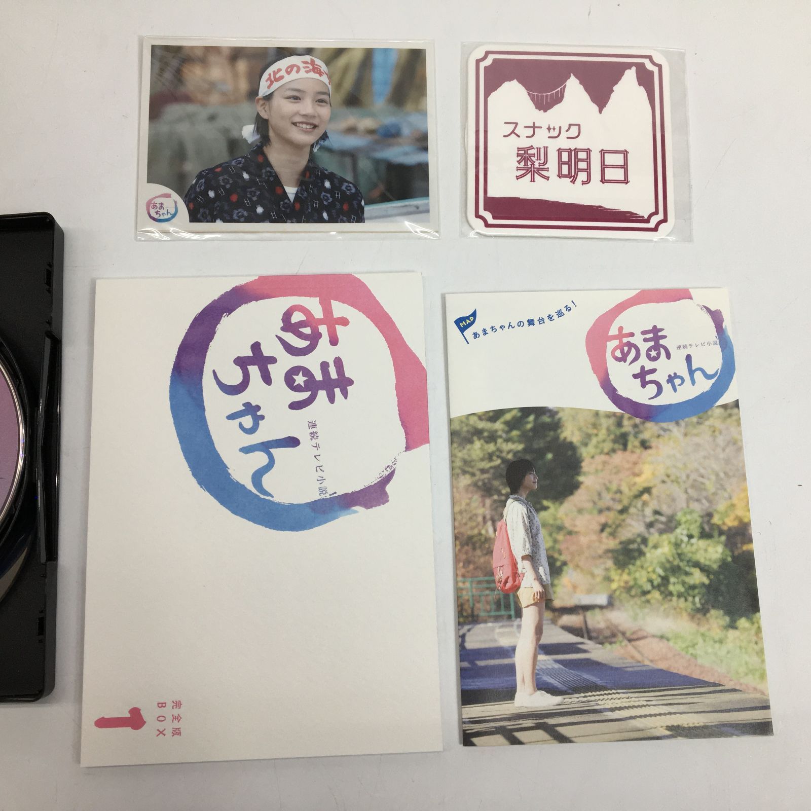 あまちゃん 完全版BOX DVD 1-3巻 セット（Amazon.co.jp: あまちゃん 