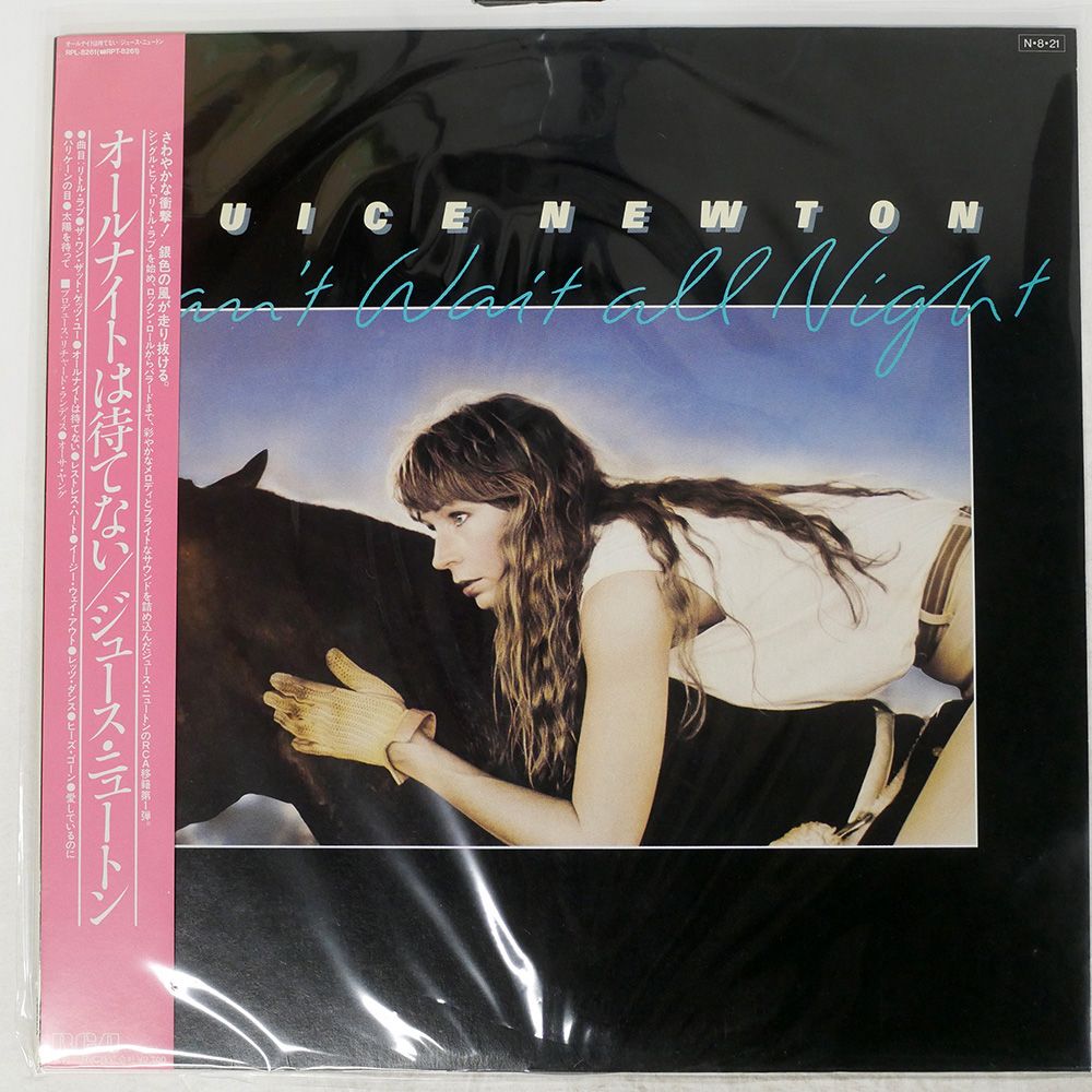 帯付き 国内盤 JUICE NEWTON/CAN'T WAIT ALL NIGHT/RCA RPL8261