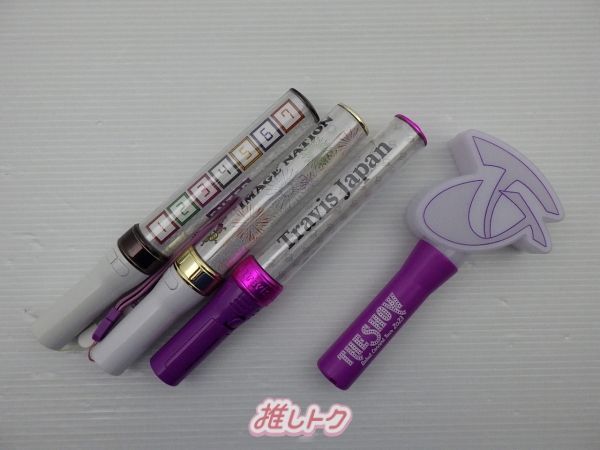 TravisJapan 素顔4 ペンライト