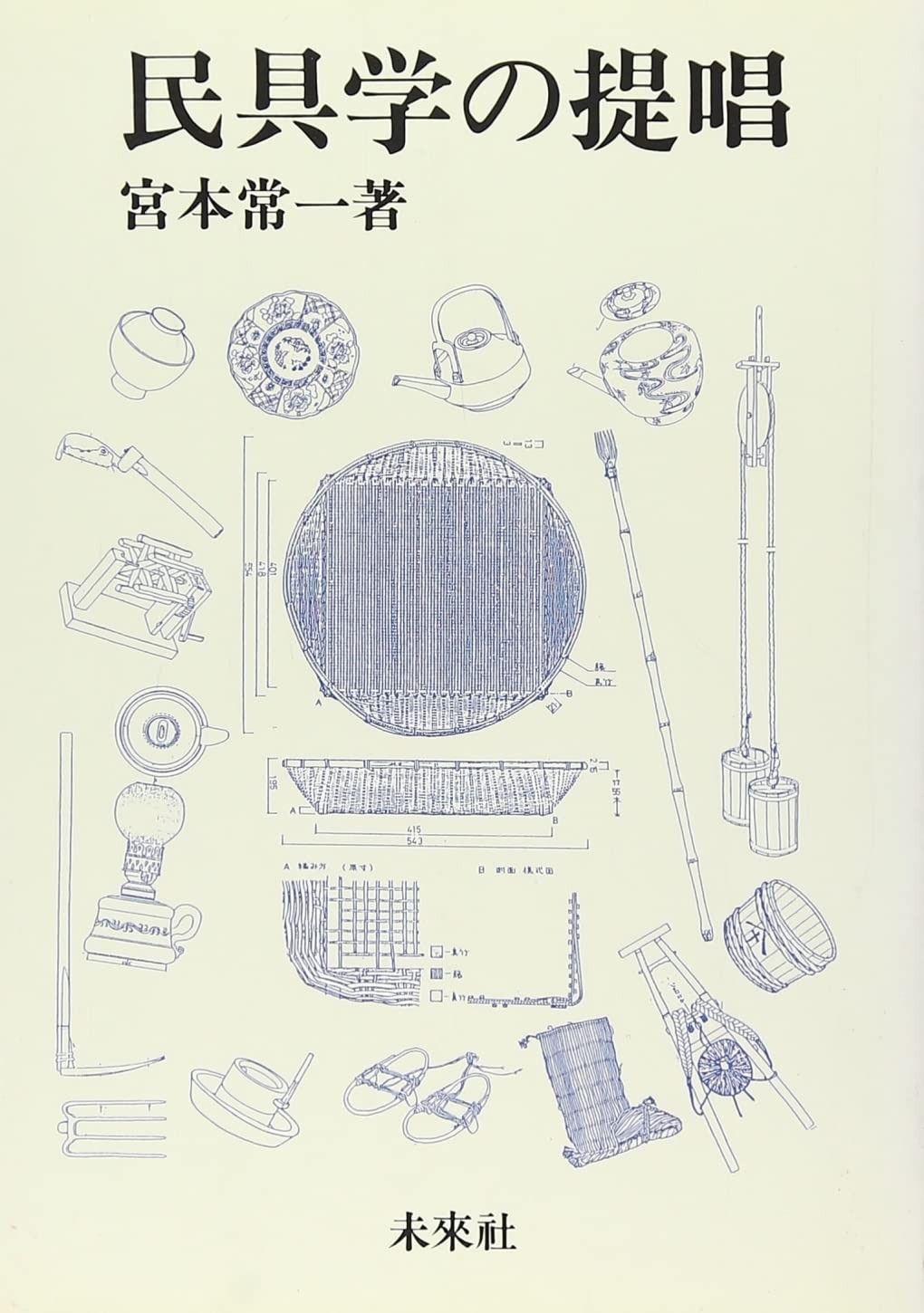 ナッジを提唱したセイラー教授 善意装うスラッジに惑わされるな | 日経