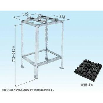 40号用 平地高置用高さ900mm