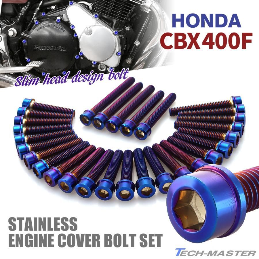 cbx 400f エンジンカバー　セット