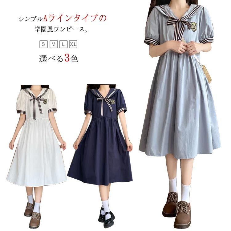 最終値下げ価格 ships any マリンAラインセーラーカラーワンピース