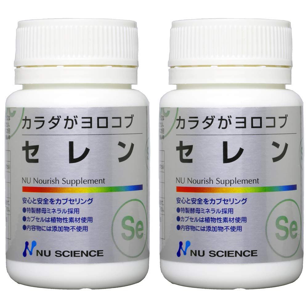 ニューサイエンス カラダがヨロコブ セレン 2個セット