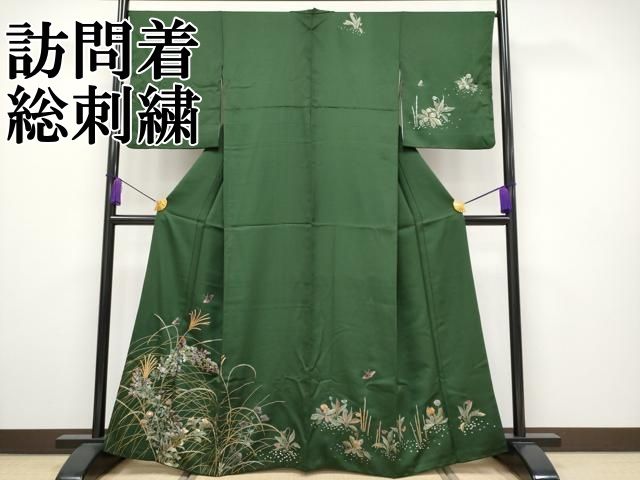 平和屋本店■極上　訪問着　総刺繍　花蝶文　金糸　千歳緑色地　逸品　CYAA2406s5 平和屋本店□極上 訪問着 総刺繍 花蝶文 金糸 千歳緑色地 逸品